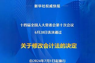 爆砍62分！魔术师：我通常不喜欢谈论输球一方 但得向唐斯致敬