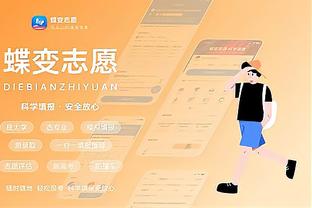 bd体育app官方截图2