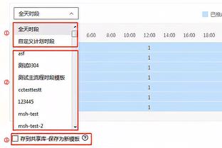 奥古斯托：国米不会因欧冠分心，必须努力去争夺所有赛事的冠军